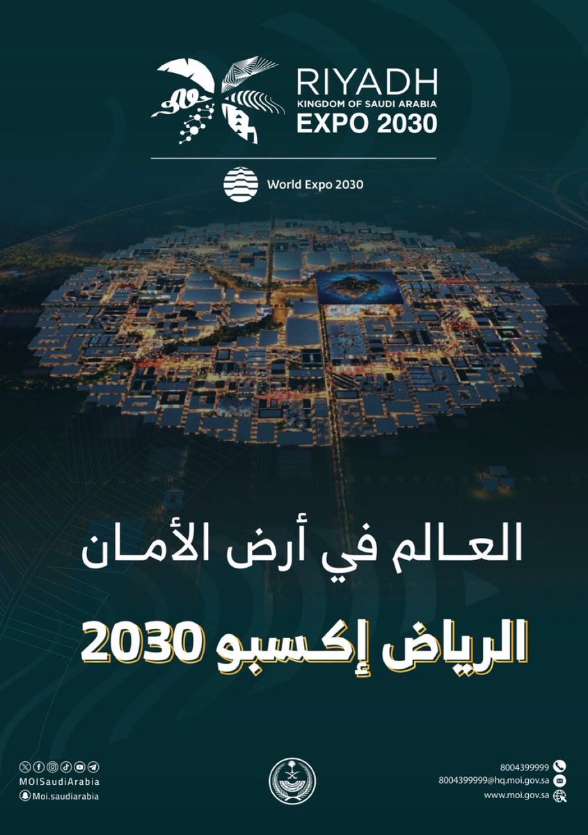 وطن طموح وقياده حكيمه نحو مستقبل زاهر