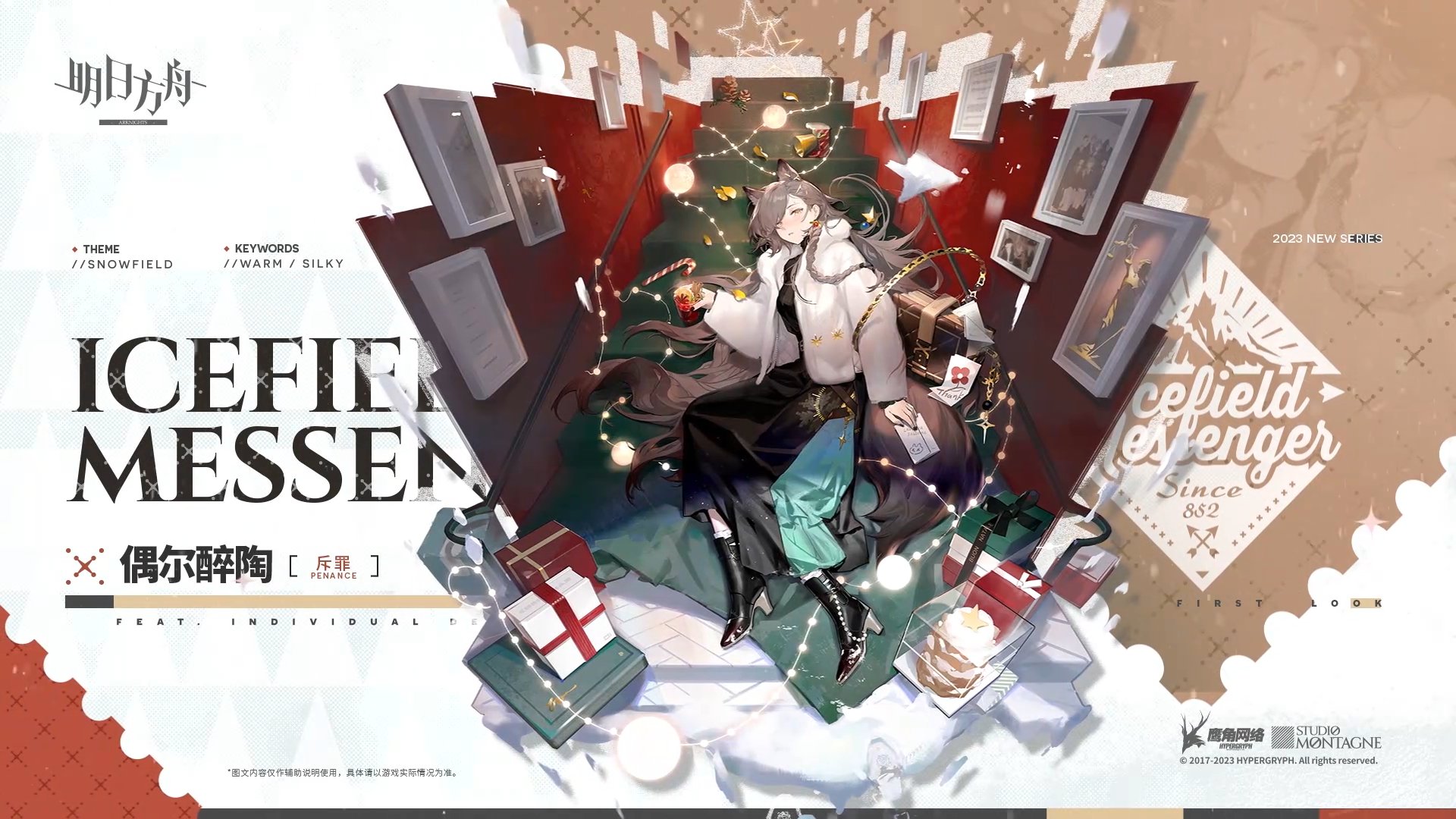 憧れ oyuki ❄️ on X:  紙製品