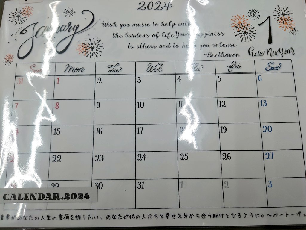 久しぶりの更新🥺
カレンダー𝐆𝐄𝐓
会社に飾っちゃいます🙄
さて、年末も近付いてきまして大忙し💦
コロナや風邪インフルと気をつけなければ😓これ以上欠員者が出ませんように
(>人<;)