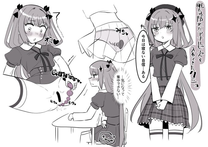 今日は寝ないよ(キリッ