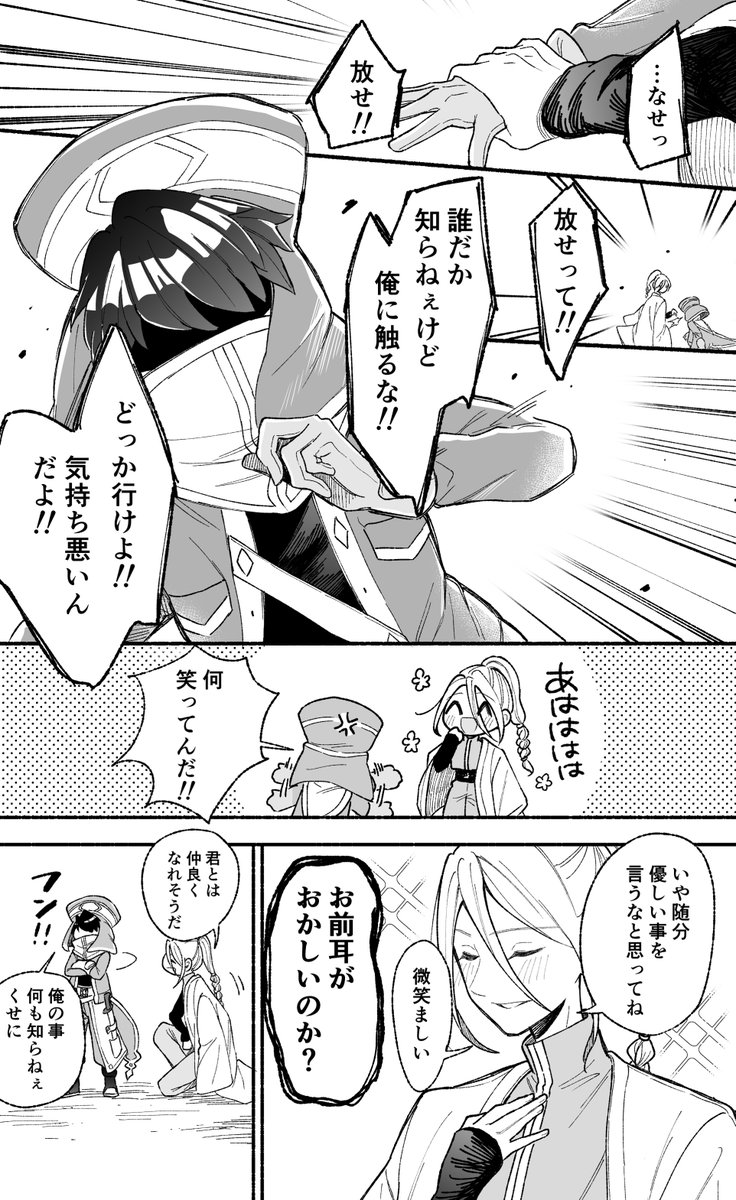 (2/4)