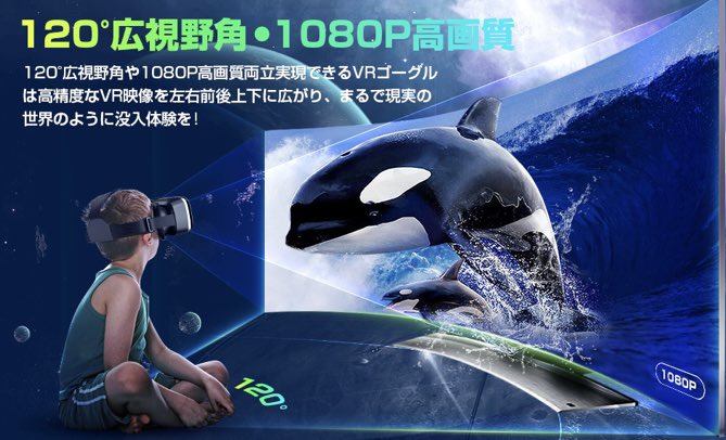 tuoyoo2018's tweet photo. //
#2023秋初売りVRゴーグル
🛎️毎日2名様に当たる‼️
\\

4.7~6.5インチiPhone&amp;androidなどのスマホ対応 軽量 1080PHD 3Dメガネ  

家にまるで映画館のスクリーンで見ているのような映像を楽しむことができます

【参加方法】
❶@tuoyoo2018 をフォロー
❷ この投稿をRT 
数量限定で早く者勝ち‼️ https://t.co/Zq6TUccMKi
