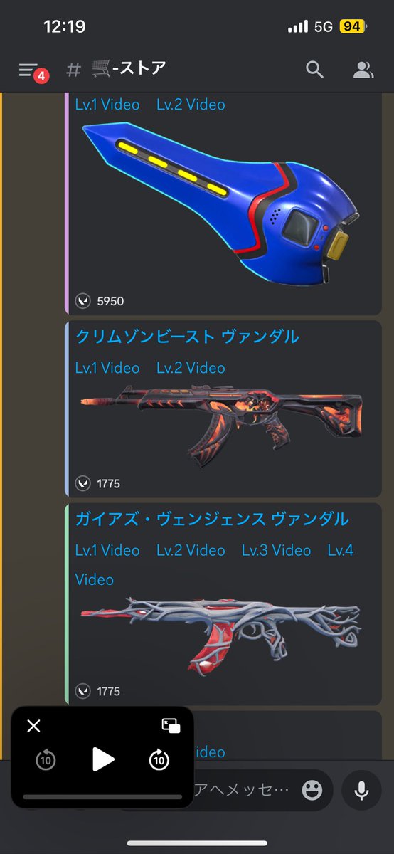 __xx9a's tweet photo. 2000円入ってるからガイアズ買うか https://t.co/0cz4rNDJop