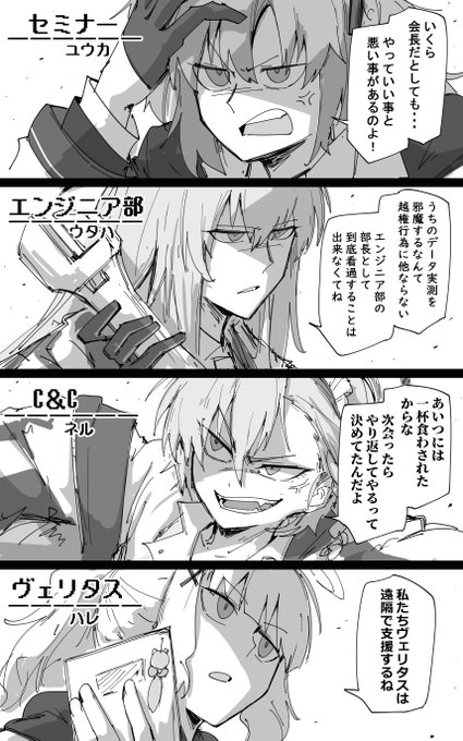 透き通るログ その19