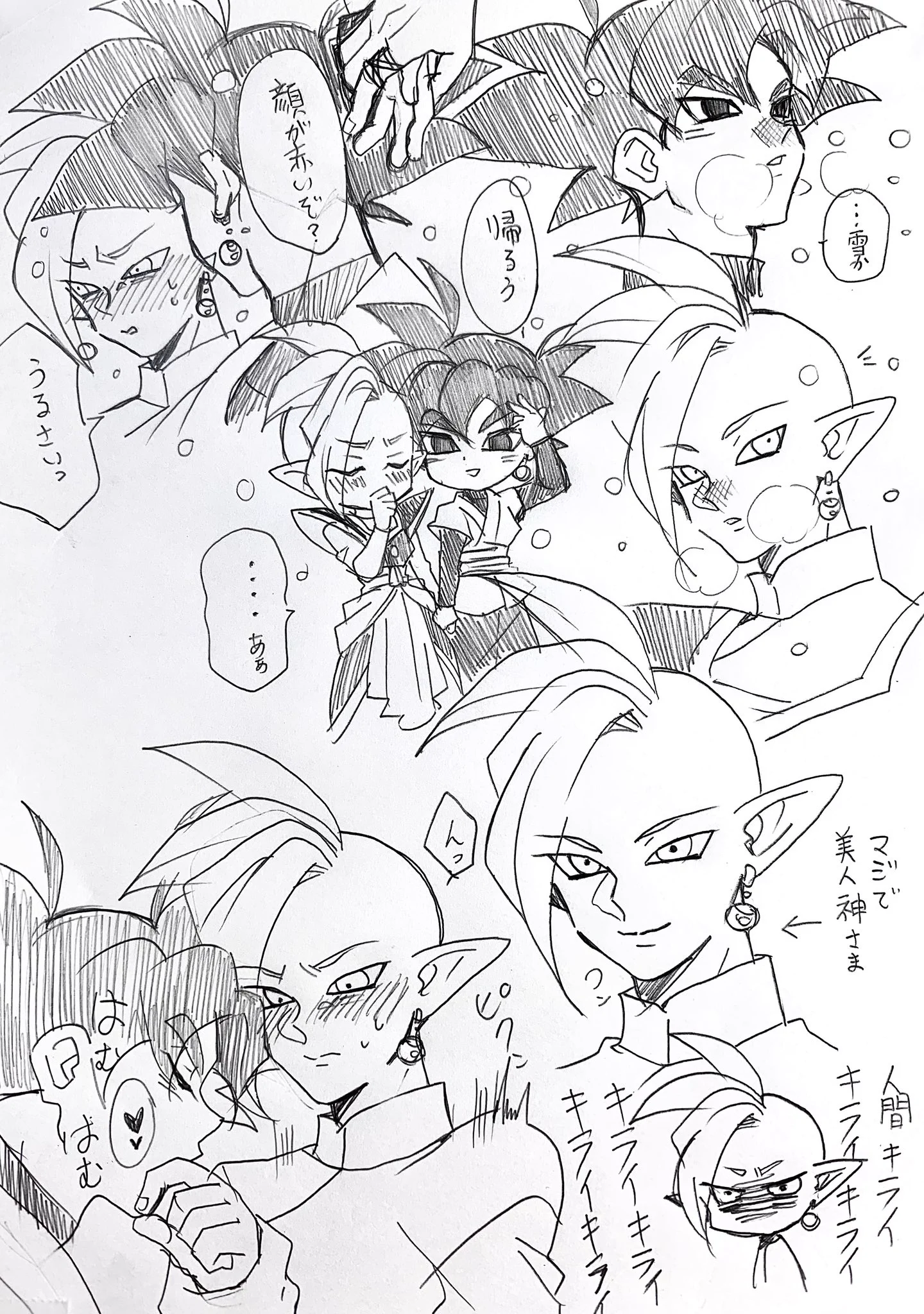 X on X / X