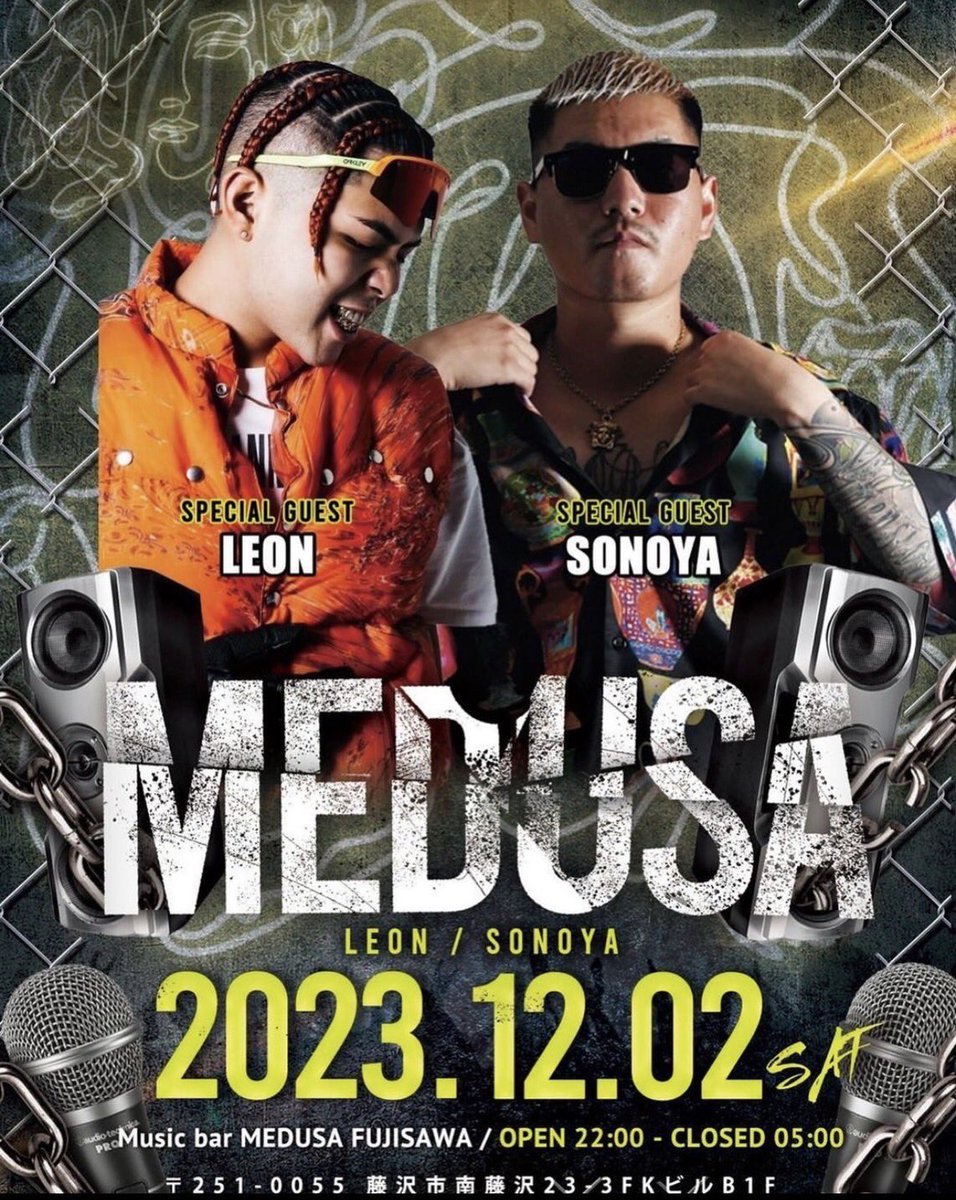 coco_foxx_ymt's tweet image. 今週土夜12/2藤沢MEDUSA🔥
俺もライブするよ✨
藤沢湘南近郊の方はぜひ遊びにきてね❤️‍🔥

guest等はDMまでお願い致します🔥