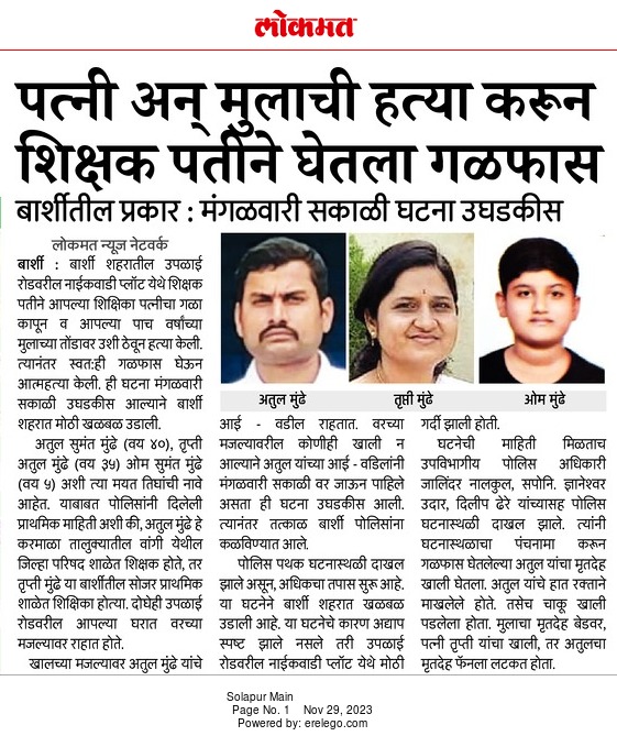 barshi_times's tweet photo. https://t.co/zjnOCB0aLH