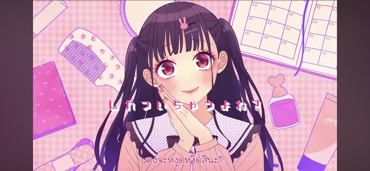 vanille_pp's tweet photo. ปิ่นมุมุนี่ทำให้นึกถึงเพลงkawaikute gomen ทำไมอะ แค่มีความเป็นผู้หญิงสูง แค่น่ารัก แค่มีความสุขกับตัวเอง ทำไมคนอื่นต้องดูเดือดร้อนแทน #ปิ่นปิ้น #ปิ่นมุมุ #บี้เดอะสกา https://t.co/uOhr7zNIu5