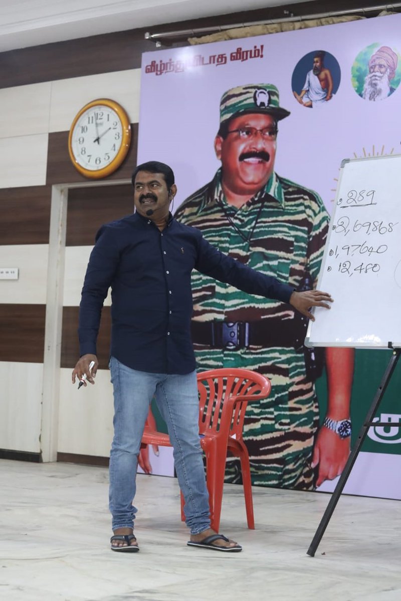Prabalan_1's tweet photo. 1/n: ஈழத்தில் தமிழீழ தேசியவிடுதலைப் போராட்டம் மௌனிக்கப்பட்டபோது தமிழீழ தேசியத் தலைவரையும் கொடியையும் தமிழகத்தின் மூலை முடுக்கெங்கும் பல்வேறு தடைகளை மீறி கொண்டு சேர்த்தது நாதக மட்டுமே

நன்றி @chenpaaa https://t.co/Mq0MNbsP0R