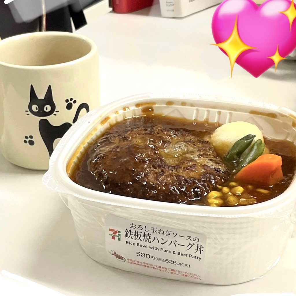 miurabjeng's tweet photo. today's lunch is hemborger... https://t.co/eTxAQwW1MH