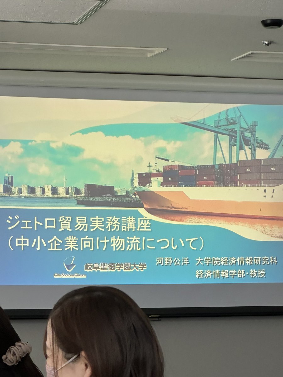 MASHURcapelito's tweet photo. なるほどー。輸出のポイントは現地で合同会社をつくれば良いのか。

#マシュールカット
#髪質改善カット
＃KERAKERAわ
#MASHUR

マシュールホームページ↓
https://t.co/1ewC11ISUb 

KERAKERAホームページ↓
https://t.co/Ut9rvH0Naf https://t.co/w2O59BXHwz