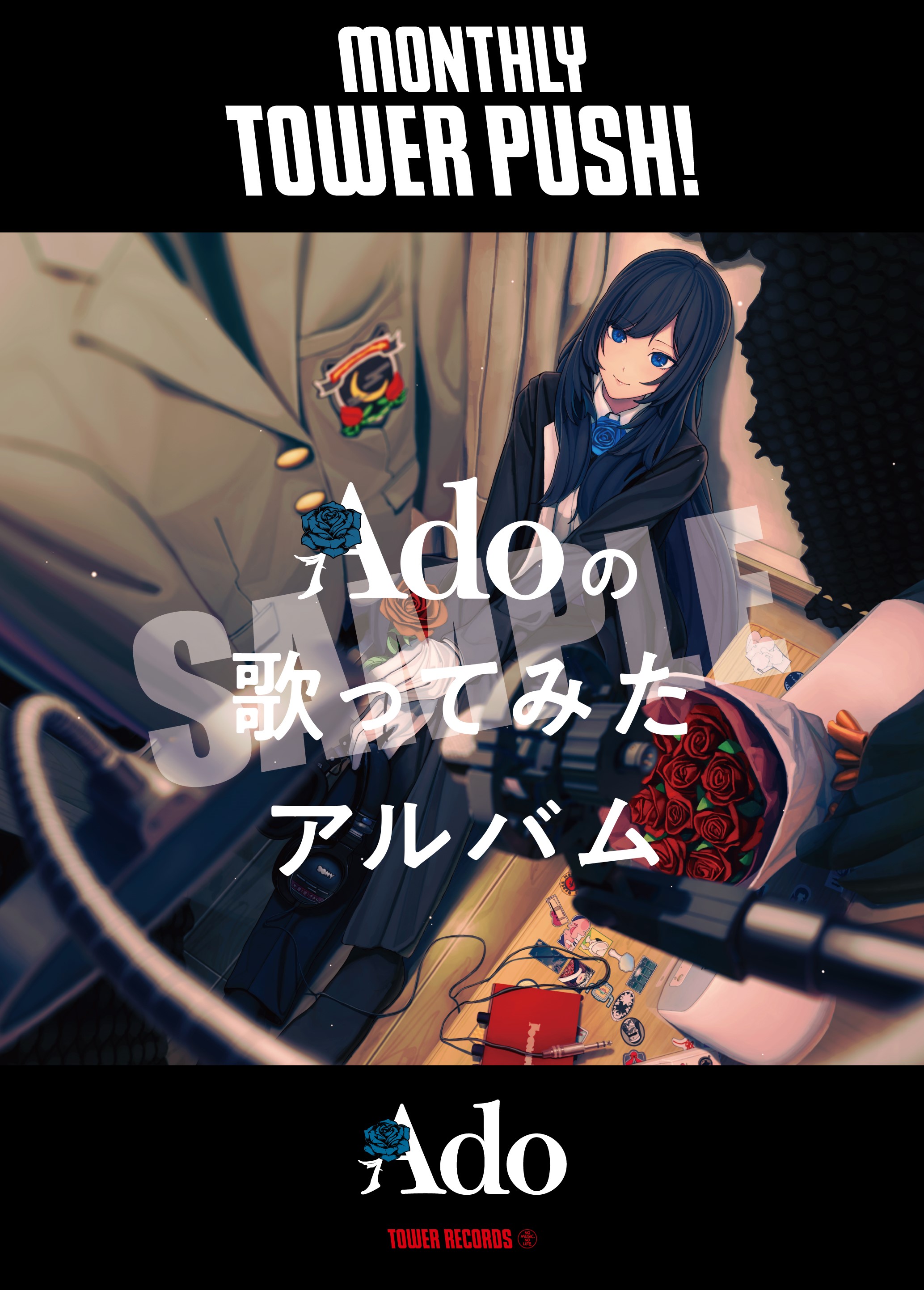 タワーレコード セール＆キャンペーン على X: 