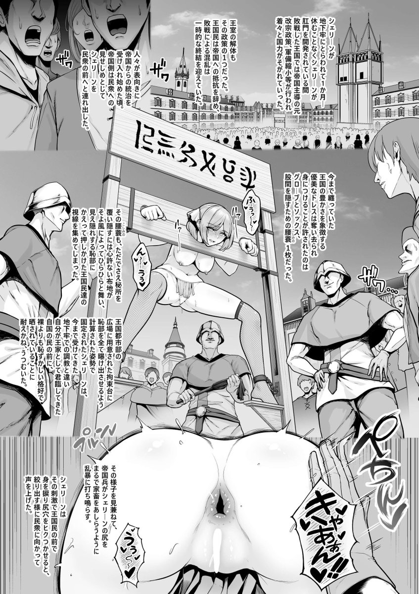 今日夕方新作あげます! 