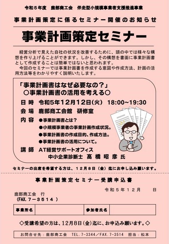 NetShikabe tweet picture