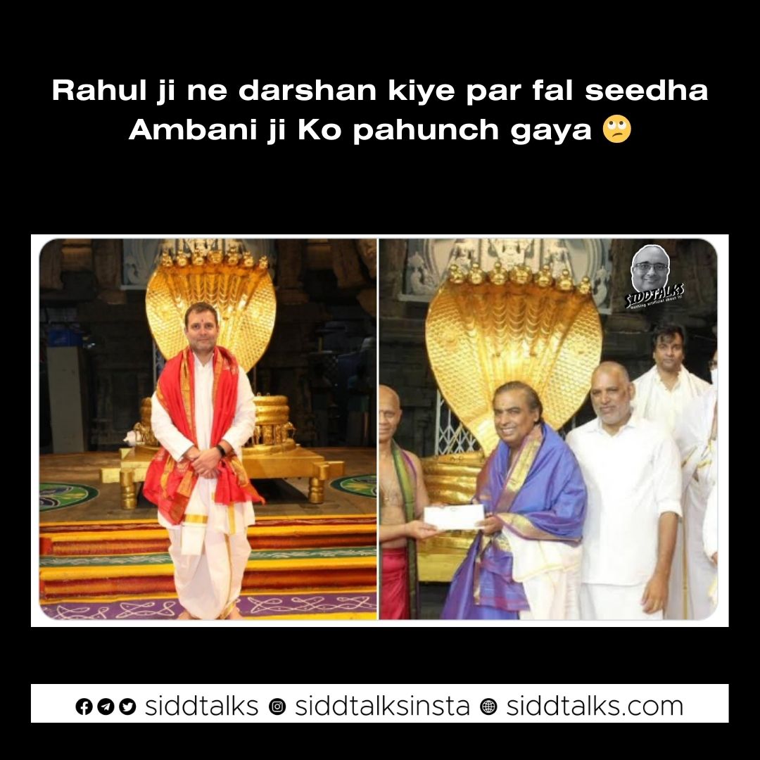 WisdomOfCric's tweet photo. Rahul ji sach bol rahe hain!
#rahulgandhi #rahulgandhimemes #ambani #adani #siddtalks #siddtalksmemes https://t.co/USDXBie6Gk