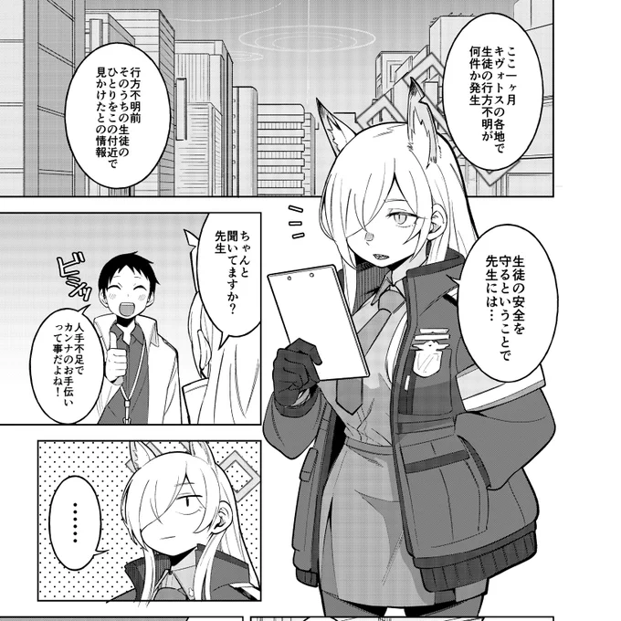 カンナかわいい 