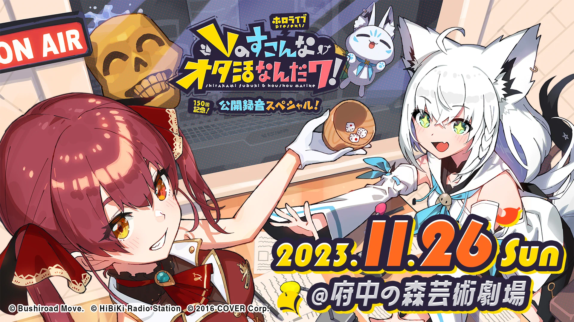 ホロライブプロダクション【公式】 on X: 