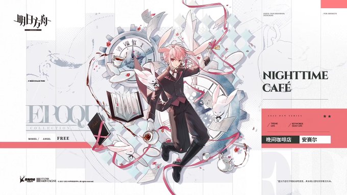 大陸版でアンセルくんの新コーデが出るらしく、あまりにえっちすぎて2万㍑射精してちんちんないないになりアンセルくんの女になりました。