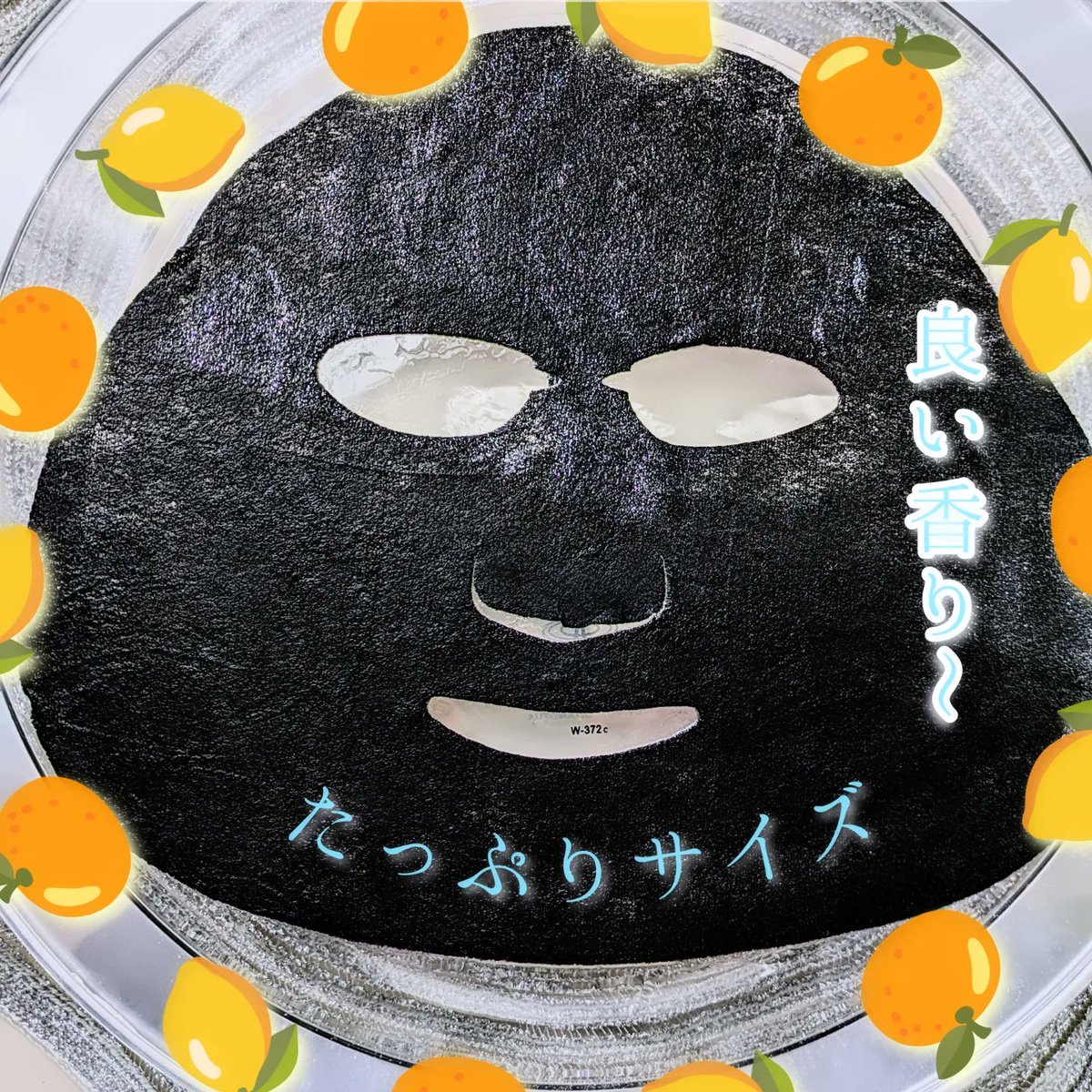 greenpothos's tweet photo. 🍊パックしながら、香りでリラックス🍋レスモア ブラックピールマスク 【3枚入り】
🟡Beauty HADA様よりご提供頂きました😊
・柑橘系の良い香りがして、癒やされます✨
パック時間がリラックスタイムに♪
#PR #Beauty HADA
#LEUNGESSMORE
#マスク #ブラックピールマスク
#乾燥ケアの本音レポ https://t.co/CSeXCq9bqD