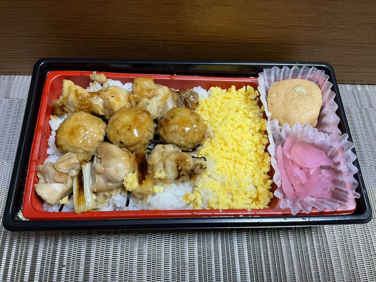 こんにちは🌞

今日のランチ🍽️
日本一さんの焼鳥弁当🍱

というわけで、いただきます🤗

そして、本日の語呂合わせ記念日。
・いいフグの日
・肉まんの日
・いい服の日
・ワンワン服の日
・いい文具の日
・イーブックの日

※続きはALTへ。