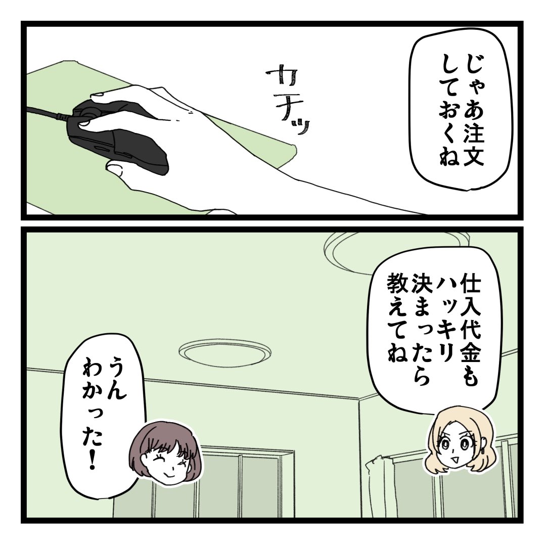 2/3