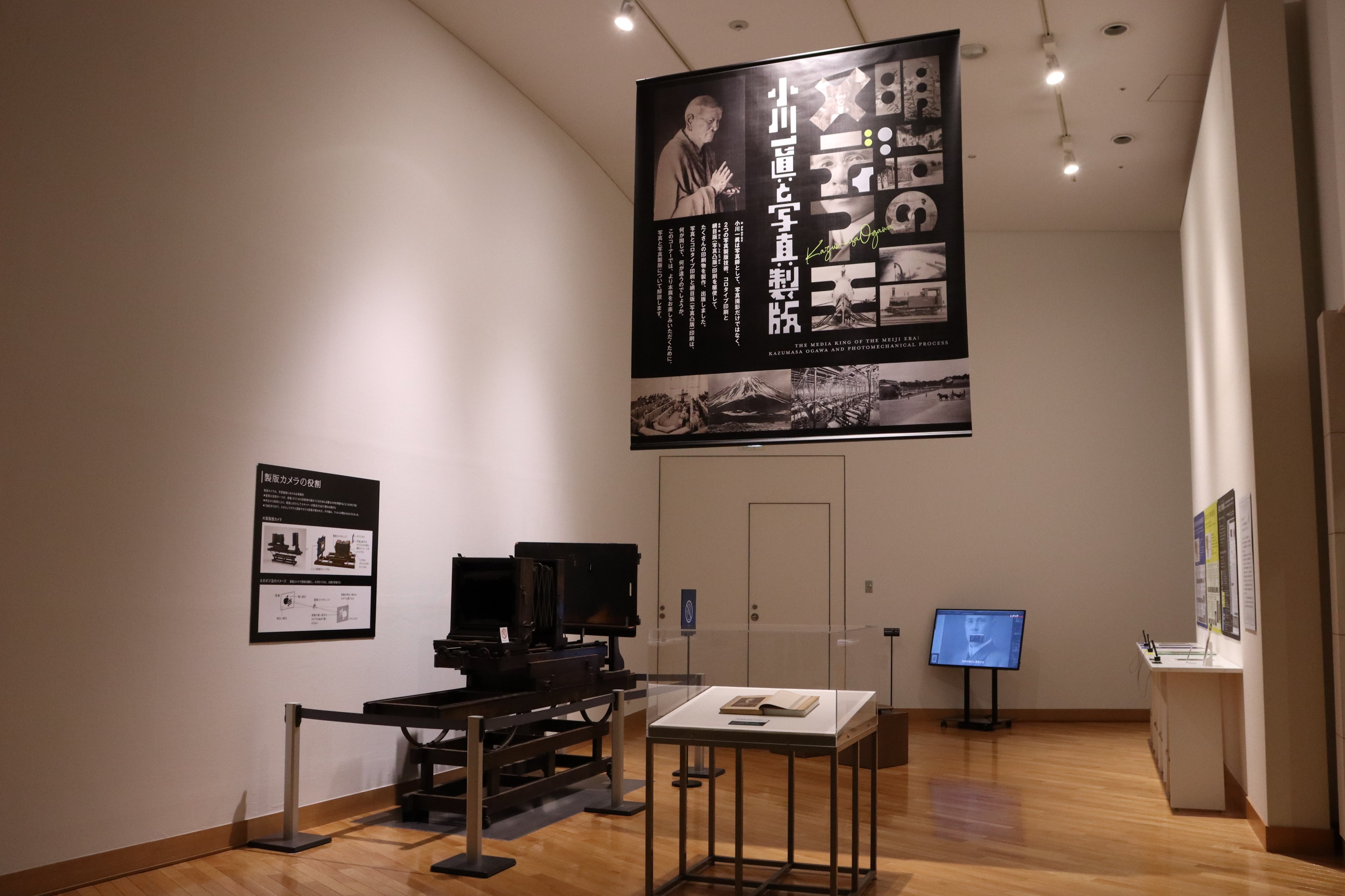 江戸東京博物館 على X: 江戸東京博物館 على X: