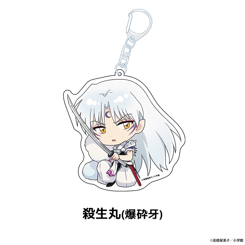 Awwww, the version 2 of Sesshomaru with Bakusaiga is out!!! ❤️ #Sesshomaru #SessRin #殺生丸 
#셋링 #犬夜叉