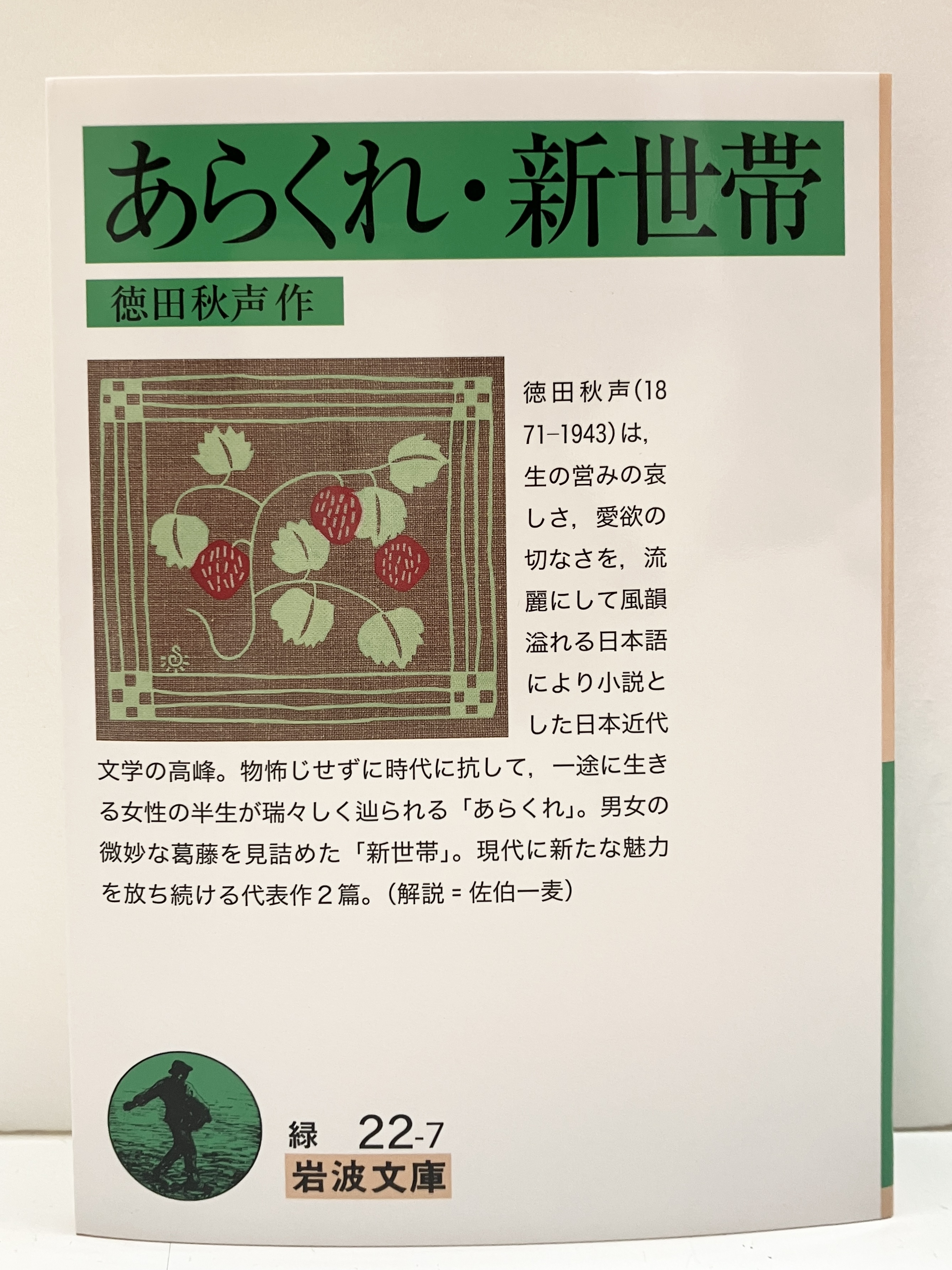 黴 爛 - 検索 / X