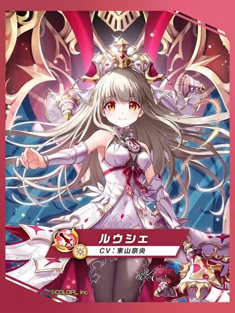 白猫プロジェクト 白猫TCG ルウシェ サインカード 正月Ver. PR031 白猫tcg ルウシェ 正月Ver.（東山奈央箔押しサイン入り） 白猫tcg