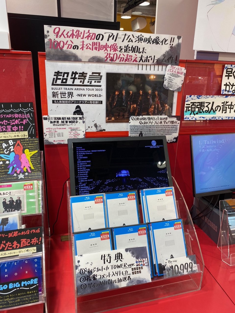タワーレコード渋谷店 on X: 