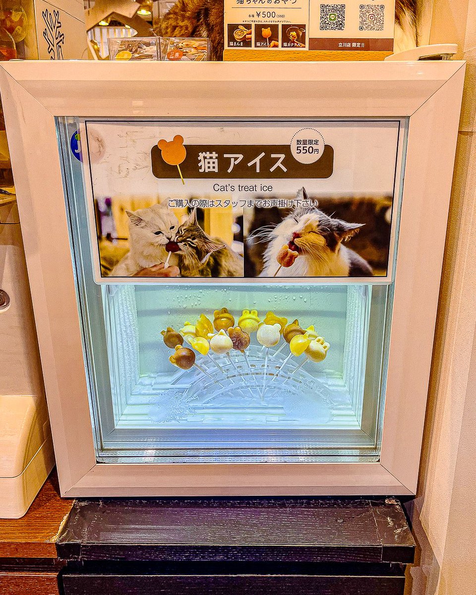 Kawaii Box tweet media