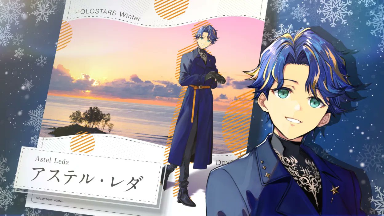ホロスターズ アステル・レダ winterぱしゃこれ特典 20枚 まとめ売り ホロスターズ アステル・レダ 6周年ぱしゃこれ 箔押し - メルカリ