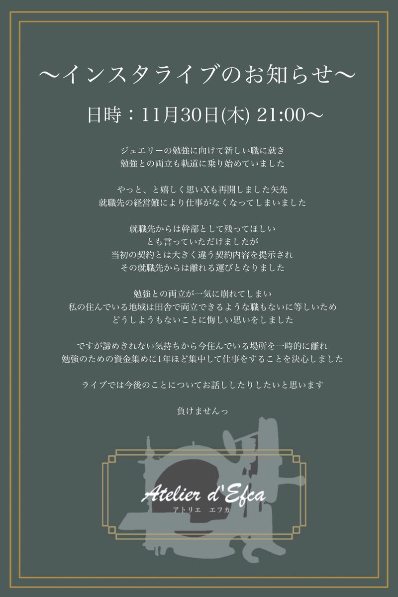 efca_thank's tweet photo. 目まぐるしく次のお仕事のための準備や出張などしていましたら予告が前日になってしまいました🙇‍♂️

きっとタイムトラベルしたのでしょう https://t.co/Gn5Wdeu8Eo