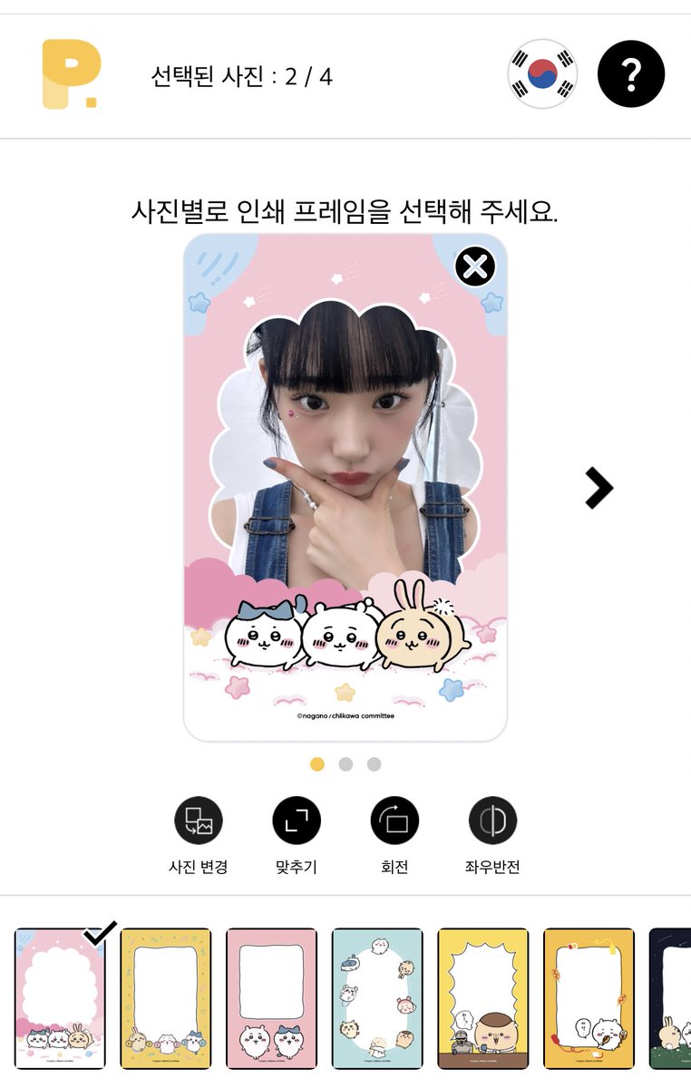 O2O921_BOMB's tweet photo. 치이카와 카페 와서 만짱 포카 뽑기🥰 https://t.co/7GBqDJbrUQ