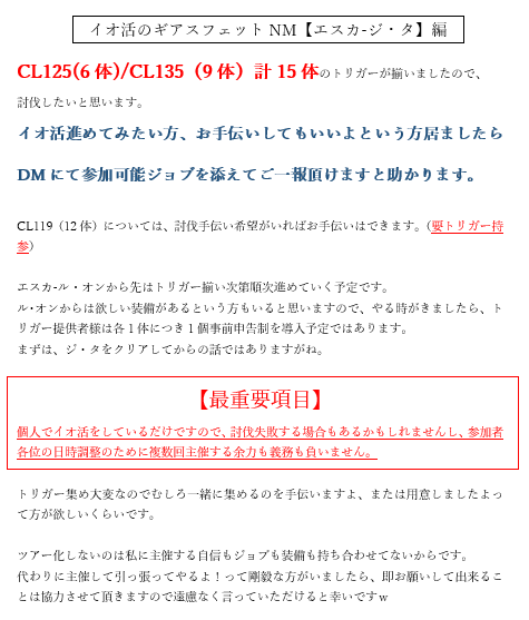 santouka2012's tweet photo. 日曜以外の２２時以降を予定しております。
日程決まり次第開催します。
（来週には開催したいと思ってます） https://t.co/Z2UbvRYRZw