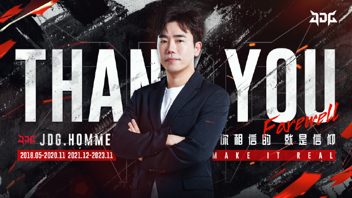 KorizonEsports's tweet photo. [Official] Beijing JDG Intel Esports Club announces the departure of Yoon "Homme" Sung-young as head coach.

#LPL https://t.co/tCD9GuaZrF