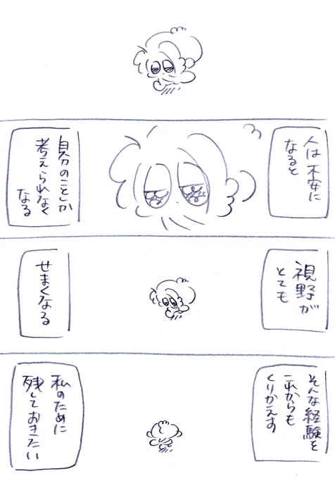 3番目くらいでいい(1/5) #漫画が読めるハッシュタグ #犬のいる暮らし