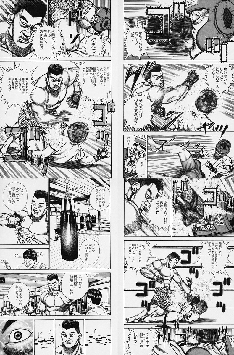 VSシリーズはいいゲームです、ガンダム勢は優しい人ばっかりです  (4枚目の根性がある人は) 強くなれますよ(ニコッ