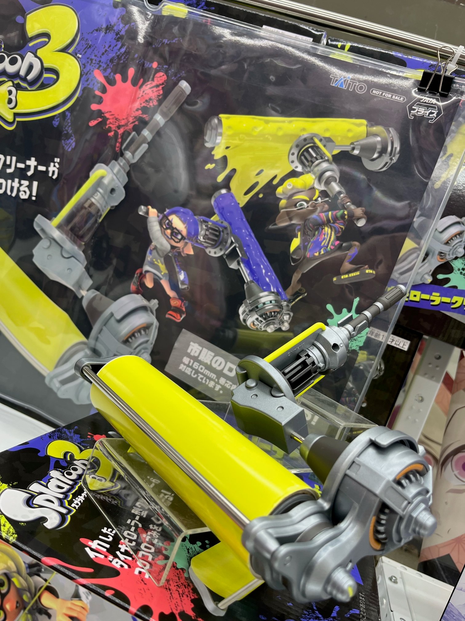 スプラトゥーン3　ダイナモローラークリーナー　4個セット スプラトゥーン3 ダイナモローラークリーナー 4個セット スプラ