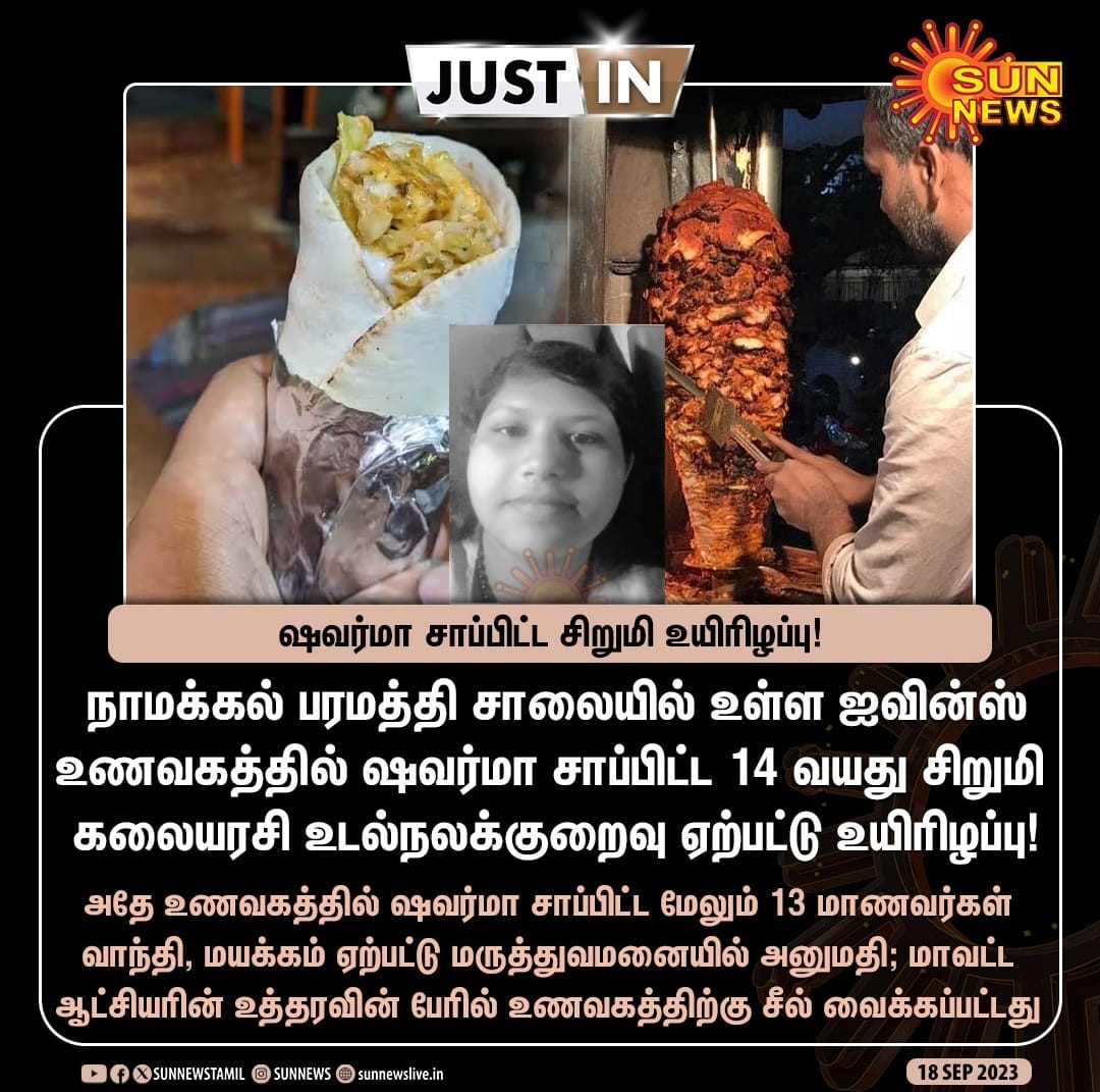 sarankumar833's tweet photo. Give appointment to recruited and trained FSO's through which we can prevent food fatality and save people lives. 
@CMOTamilnadu @Subramanian_ma @Udhaystalin @GSBediIAS @FSSAI_Official @tnfoodsafety @polimernews @ThanthiTV @PTTVOnlineNews @News18TamilNadu 
Source : The Hindu https://t.co/XpwOlJb1Nd