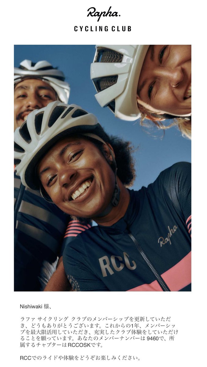 ufo_1012's tweet photo. 7〜8回目の更新⁈
人生の区切りとして来年末までと思っている。
#rapha #rapha_japan #rapha_rcc https://t.co/NOenVd7ACU