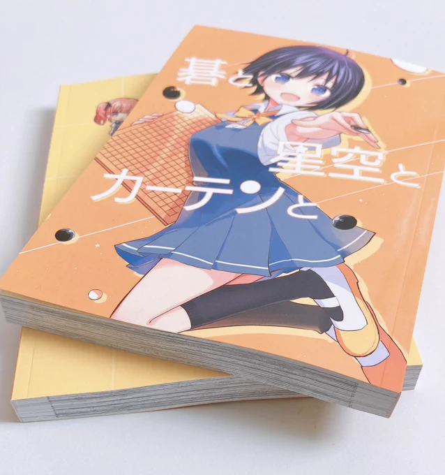 囲碁部漫画の再録本が届いた 分厚い! #COMITIA146