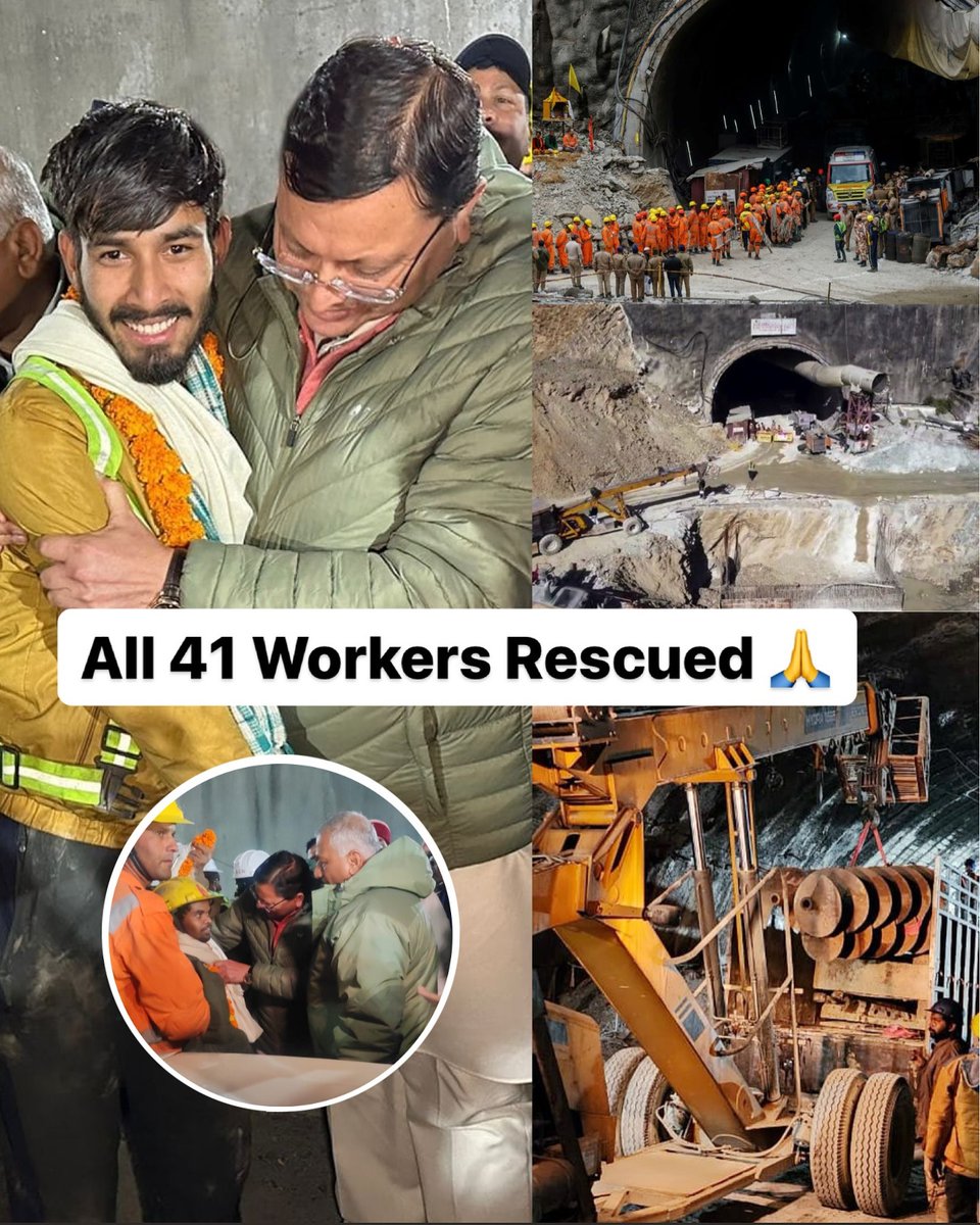 Deepest gratitude and unwavering support to the rescue workers, who risked their lives to bring the 41 trapped workers back.

#UttarakhandTunnelCollapse #HimalayanRescue #RescueOperation #41WorkersSaved #UttarKashi #Silkyaratunnel #TunnelRescue #India