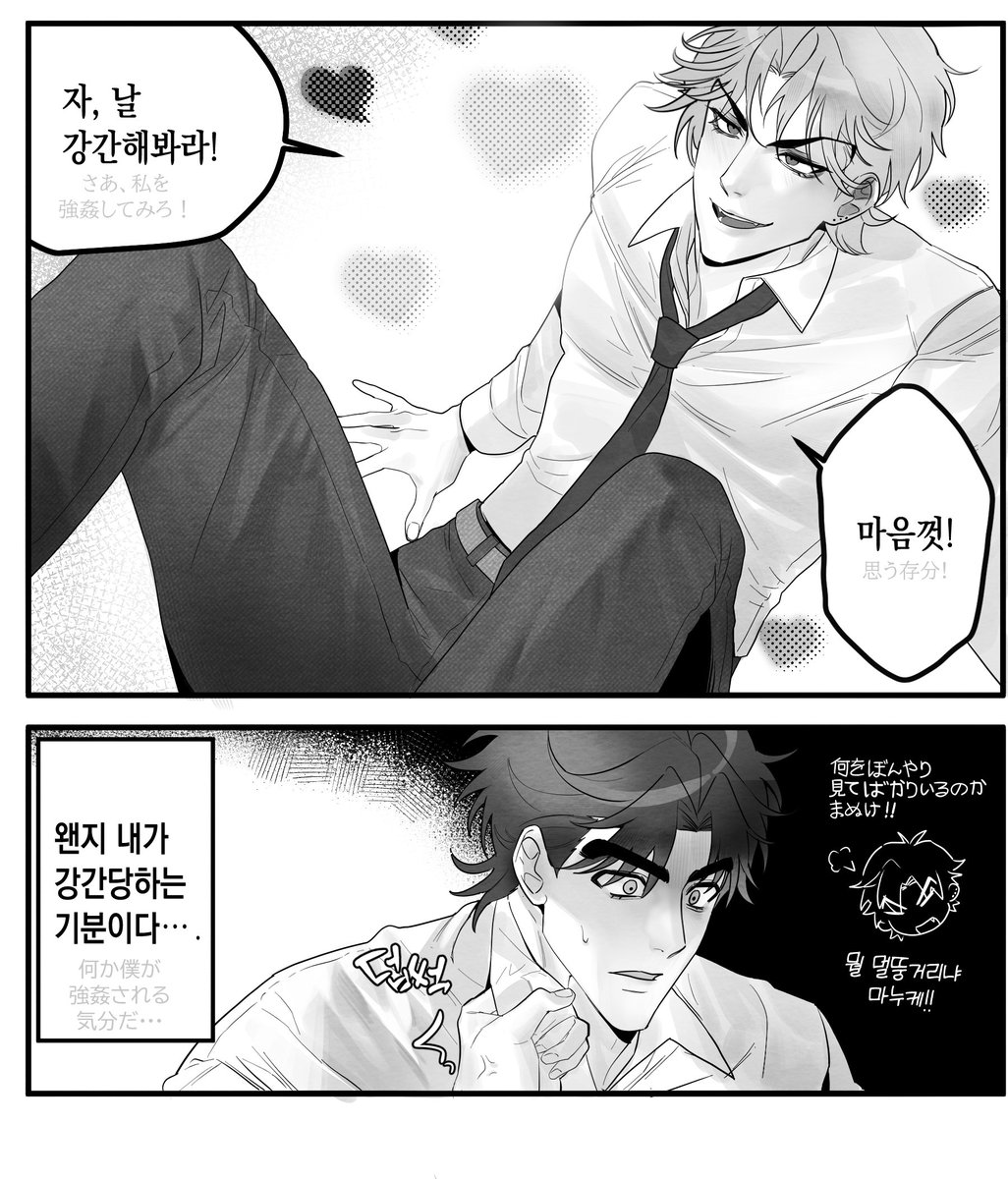 4리 tweet media