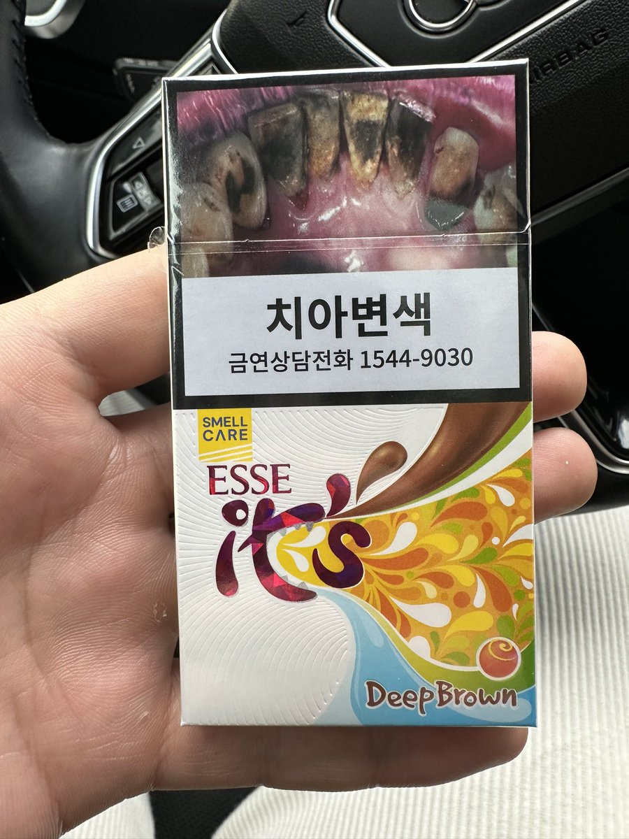 에쎄 잇츠 딥브라운인데 옛날 사람이라 그런가 나도 모르게 에쎄 잇츠 디프런트했다 #대구 스카이 잇츠 디프런트인데