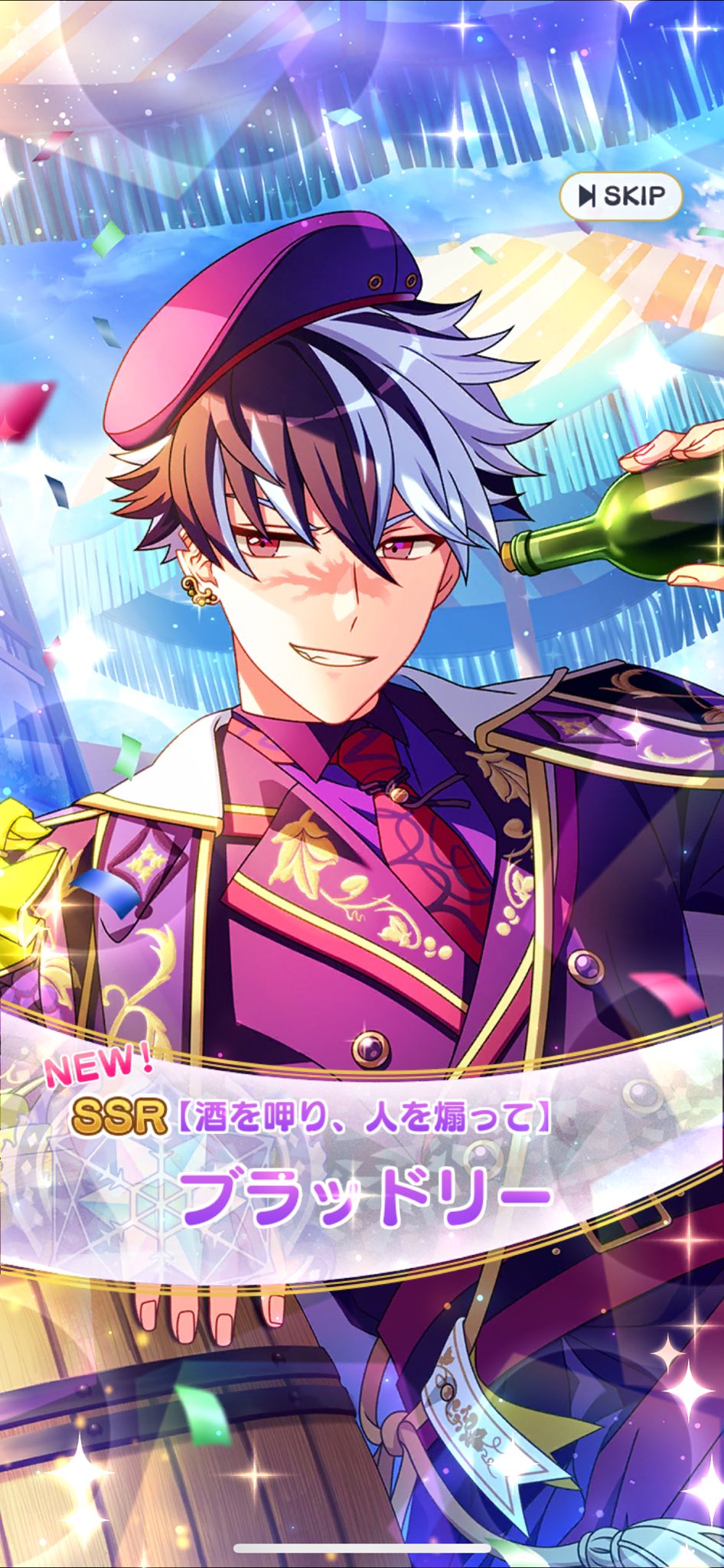 魔法使いの約束 まほやく ー華の魔法にかけられてー ネロ ブラッドリー