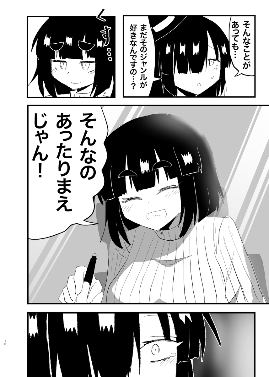本文(2/2) 