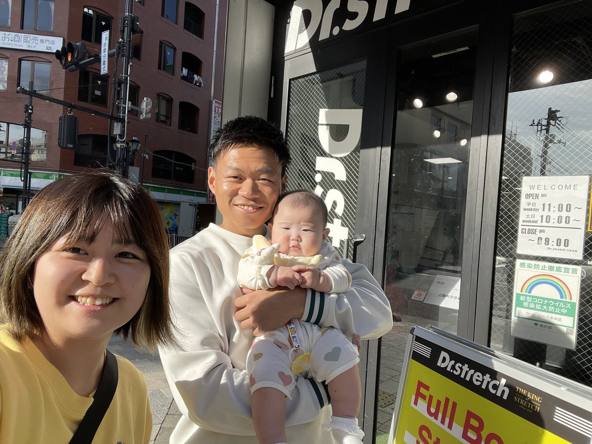 aripei124's tweet photo. やっと会いに行けた！！✨
娘👶🏻連れて六本木店へご挨拶！
お茶の水店でたくさんお世話になった安田店長！！
抱っこもしてもらえてよかったね😊
お忙しいところありがとうございました🐰💕 https://t.co/wIU23CScJC