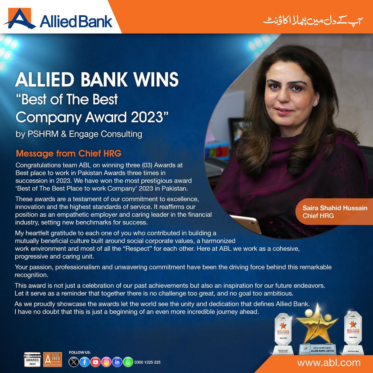 A special message from our Chief HR on the joyous occasion of #AlliedBank winning the esteemed #BestoftheBestCompanyAward 2023. Proud of our team's dedication, and excited to continue fostering a workplace where talent thrives and aspirations flourish. 

#AlliedFamily #Pakistan