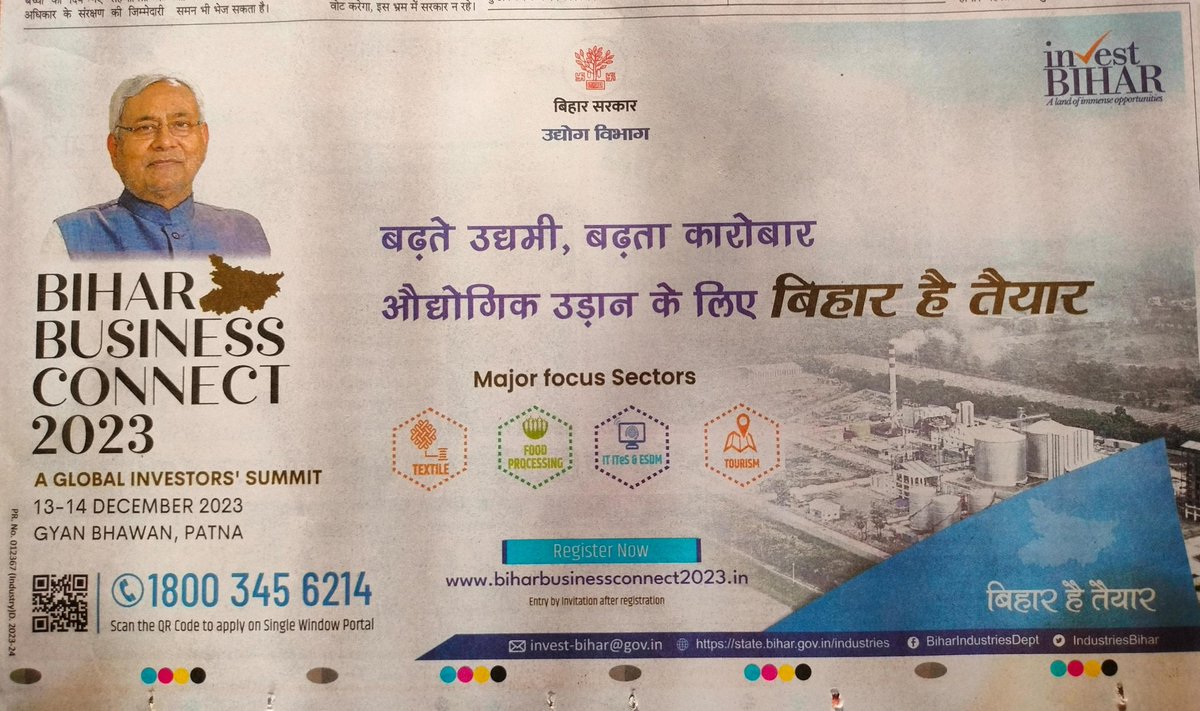 miitie_mithila's tweet photo. Golden opportunity for new #startups to interact with #investors and impress them with their #startupideas to get investment.
Department of Industries, Government of Bihar and Invest Bihar is going to organize "Bihar Business Connect 2023- A Global Investor Summit"on 13-14 Dec https://t.co/bimbxiDWY6